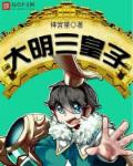 色姑姑