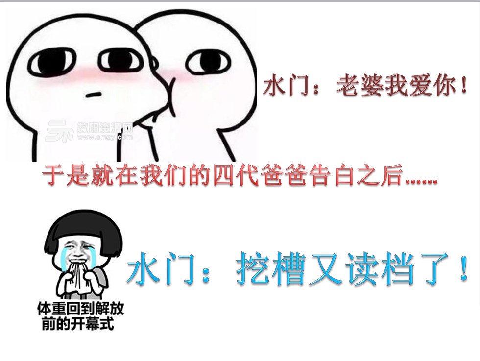 毒太阳
