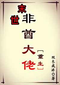 离婚女儿把自己给了老爸