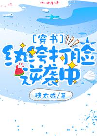 与僧侣交合之夜