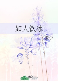 扒灰系列小说神马小说