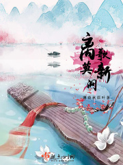 最新欧美破苞系列全部