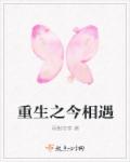 两个女人热吻舌吻