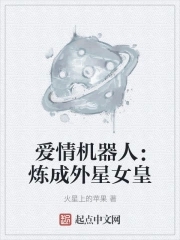 迷魂党