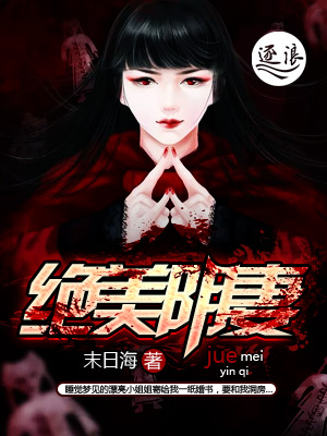 亲爱的你无删减在线观看