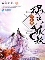 高校生的玩物全文