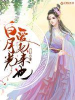 那个直播平台比较开放