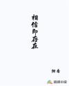 一个人免费看的WWW在线观看