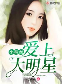 张怕芝黑耳图集