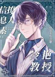 YIN欲学院H