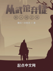 你与吴世勋的沙发play