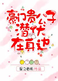妄想老师全集免费看动漫