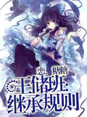 绝色神偷未删减完整版