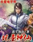 疯狂挺进艳妇后臀玉梅