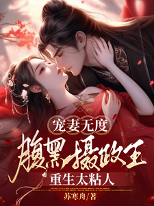 胸前两只白白的小兔子跳出来