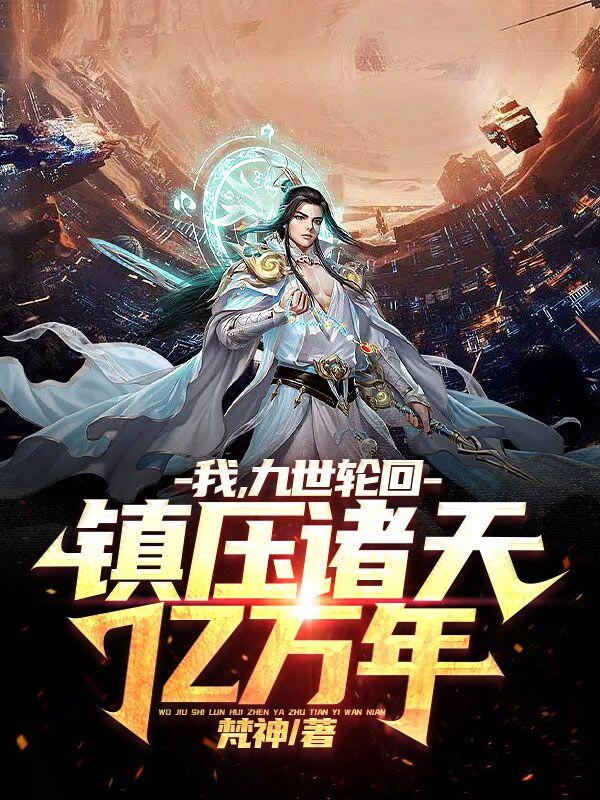 被h系统改造成校花被h