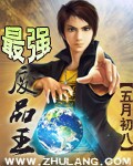 4399狂扁小朋友无敌版
