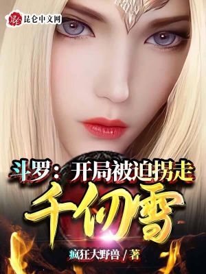 重生之风流大亨