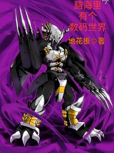 姜可全文免费阅读