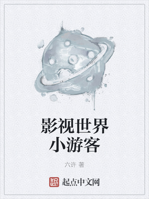 苍狼传说银河帝国的灭亡动漫