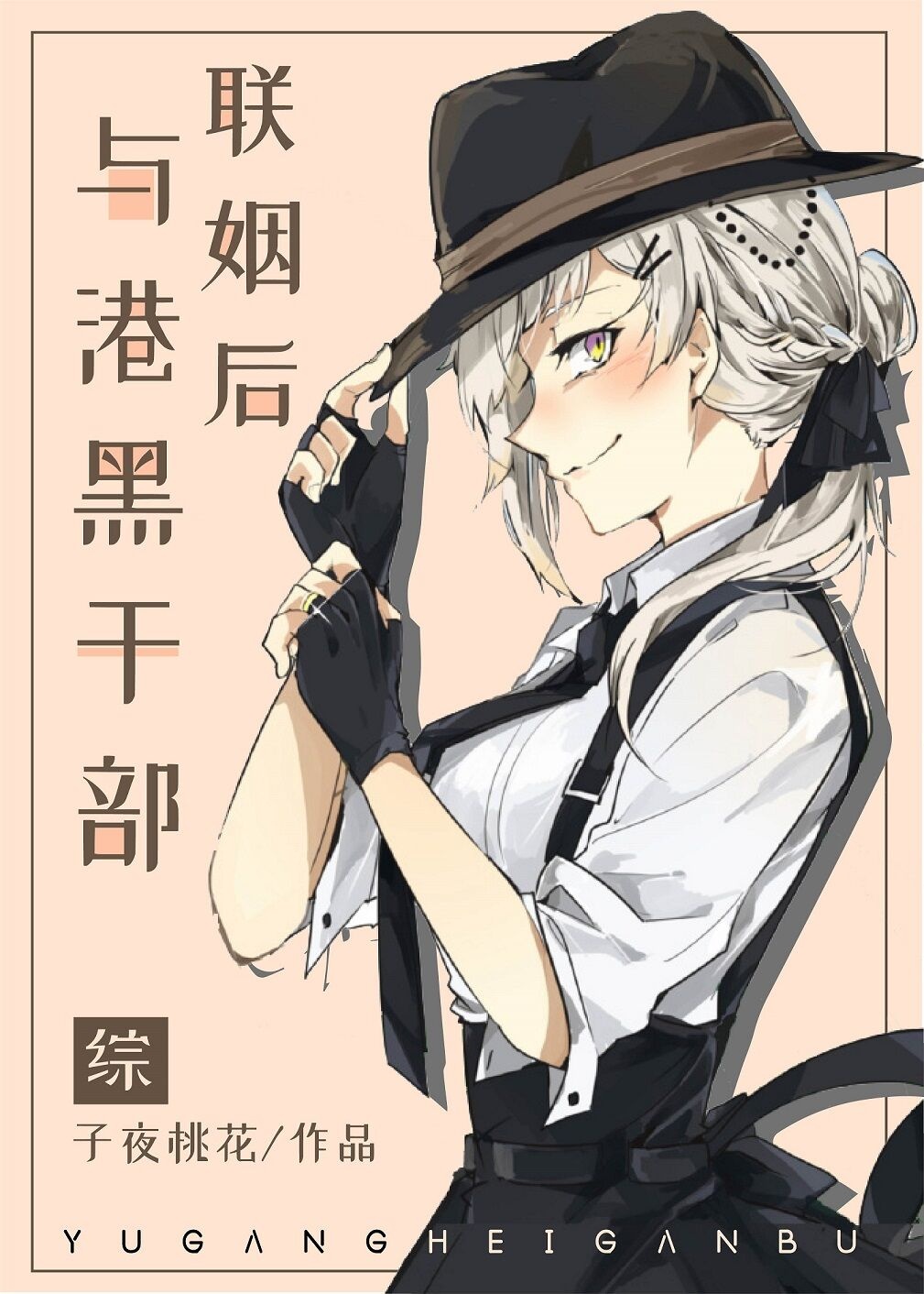 二次元动漫背景图片