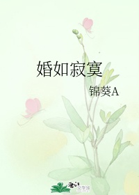 五个闺蜜的疯狂互换春雨医生