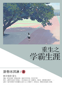 冬暖花会开电视剧全集免费观看