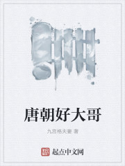 蜜桃成熟时1997