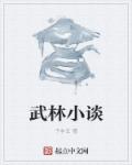 uua97台湾app