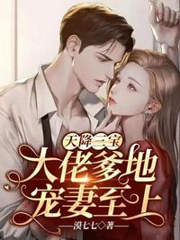 新妹魔王的契约者2