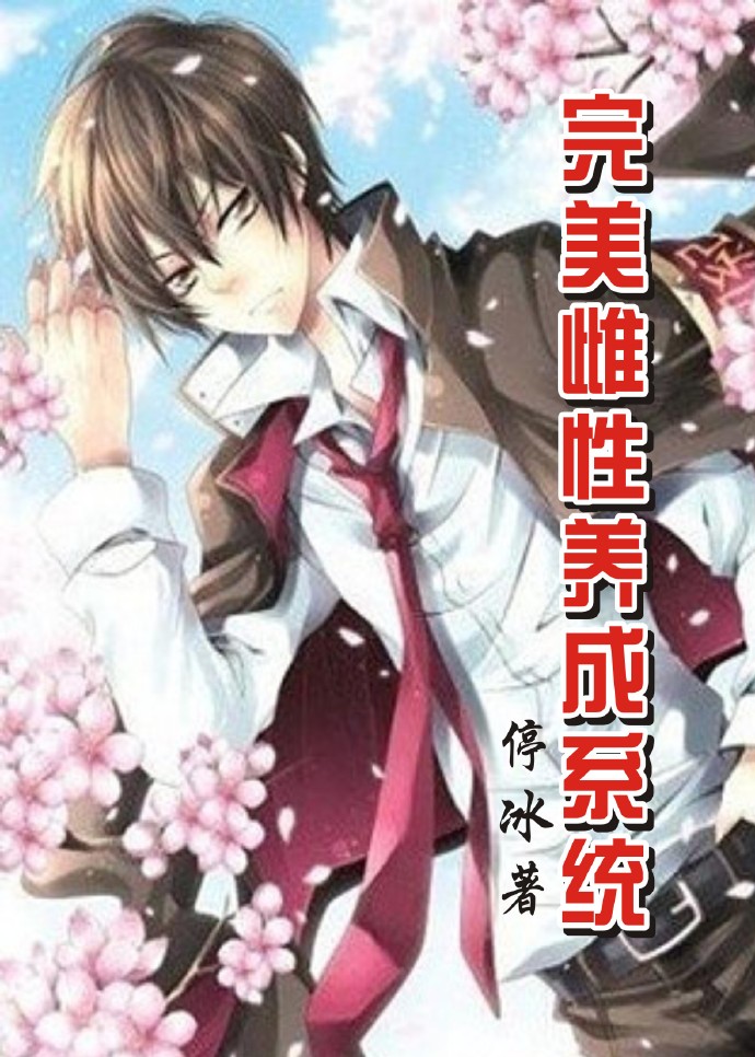 yy6080新视觉伦理