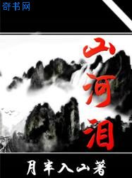 美女热逼