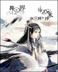 在线色站