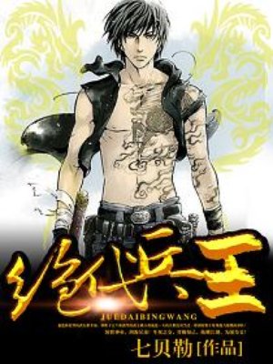 神雕侠侣刘亦菲全集免费