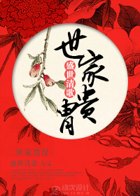 年轻的姐夫
