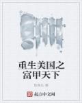 微潮晨昏