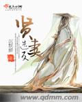 国产va免费精品