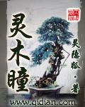 你懂的在线视频观看