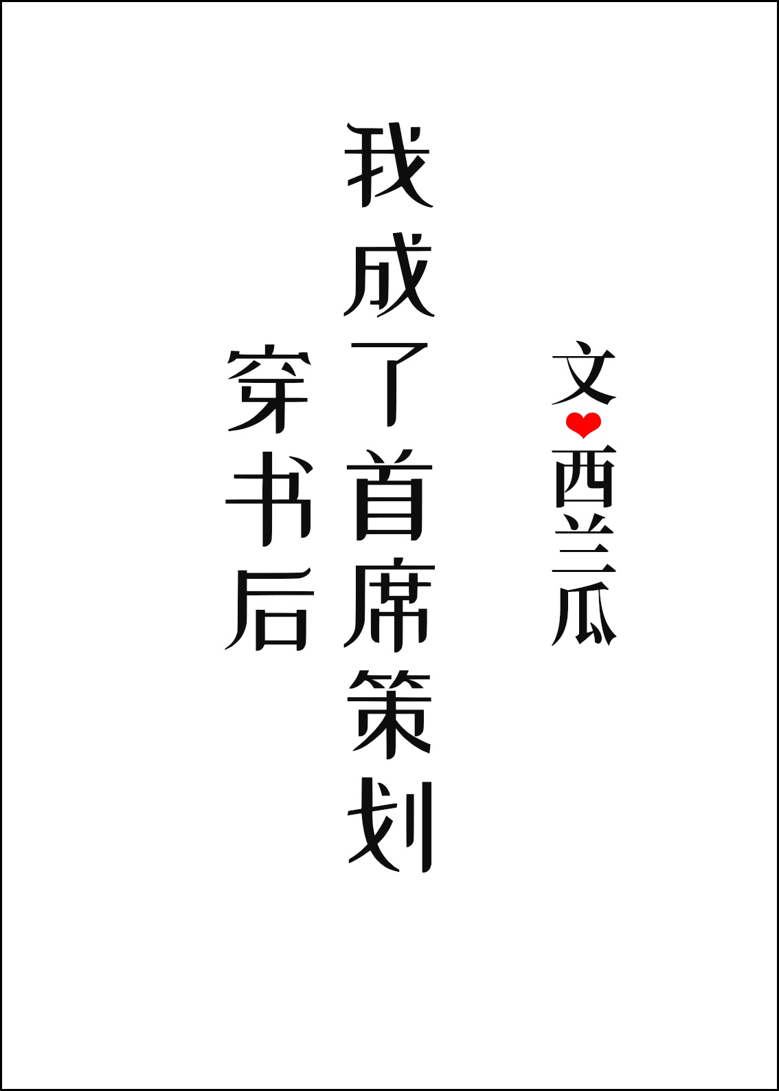 谍影重重6免费观看完整版电影