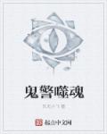 国产高清普通话对白