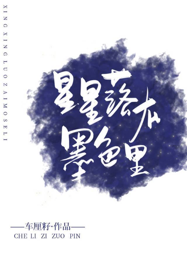 用尽我的一切奔向你