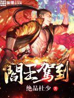 幕后激情