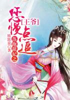 大王饶命下载