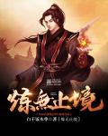 难以忍耐