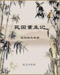 沈阳有老外交换菁菁伊格