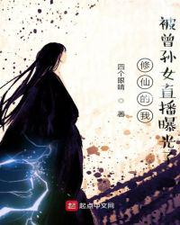 椎名由奈女社长在线观看