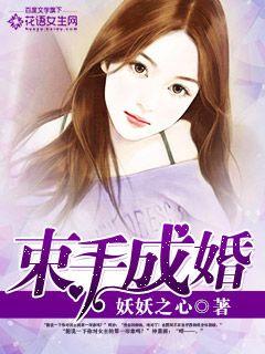 艾曼纽系列