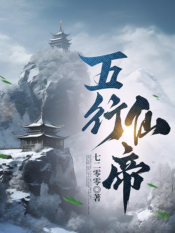和岳姆干的水直流