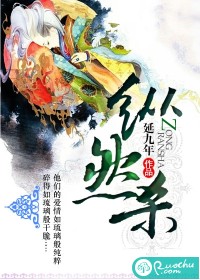 半夜她睡着时我上了她