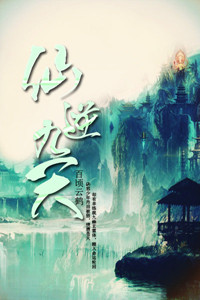 宜昌鬼事
